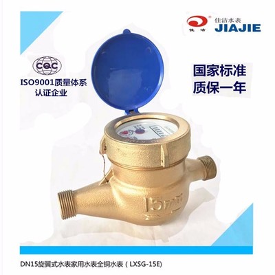 中首佳旺水暖器材经销部 品质铸就信赖，服务温暖万家